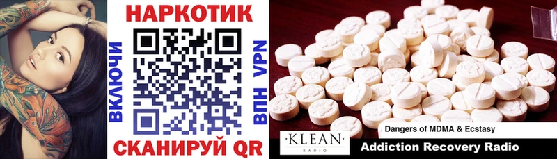Магазин наркотиков Кирсанов Амфетамин  МЕФ  Гашиш  Конопля 
