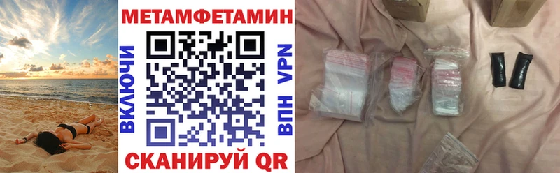 АМФЕТАМИН 97%  хочу наркоту  Кирсанов 