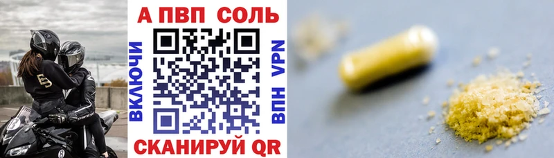 Alpha-PVP СК  Кирсанов 