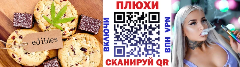 закладки  Кирсанов  omg вход  Печенье с ТГК конопля 