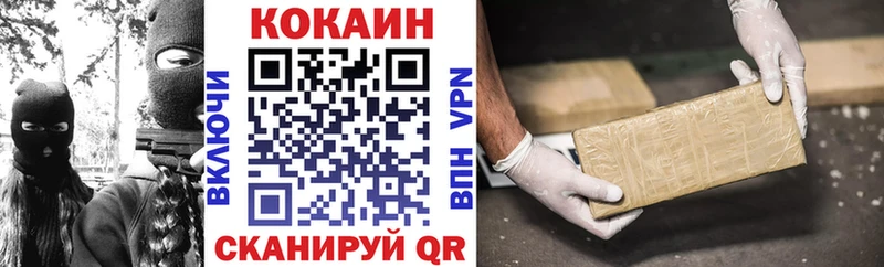 Cocaine Fish Scale это Telegram Кирсанов