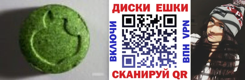 цены наркотик  Кирсанов  ЭКСТАЗИ 250 мг 