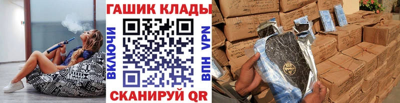 даркнет сайт  Кирсанов  Гашиш Изолятор 