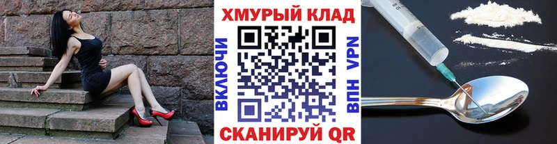 Героин хмурый  Кирсанов 