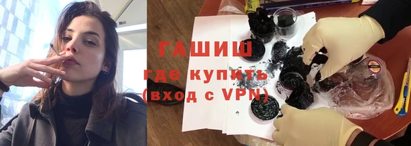 наркотики Алзамай