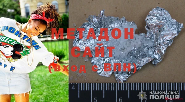 гашик Протвино