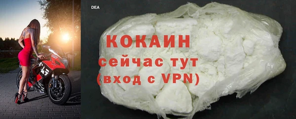 соль курить ск Абаза