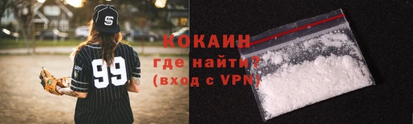 наркотики Алзамай