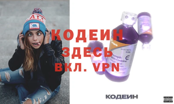альфа пвп VHQ Приозерск
