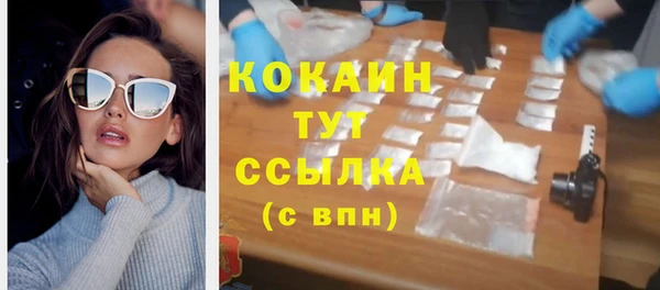 дистиллят марихуана Абинск