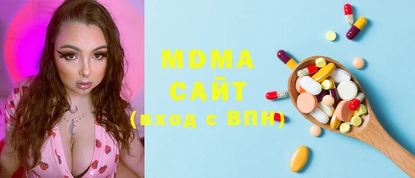 дистиллят марихуана Абинск