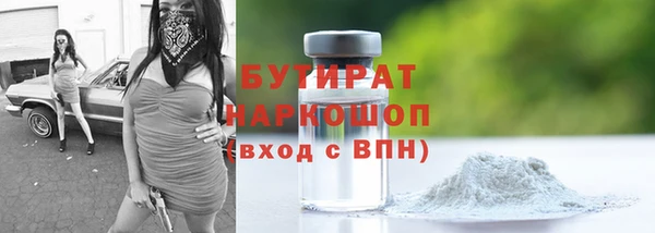 соль курить ск Абаза