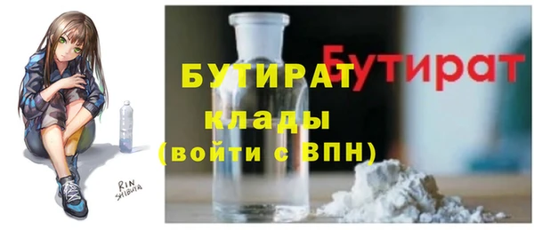 дистиллят марихуана Абинск