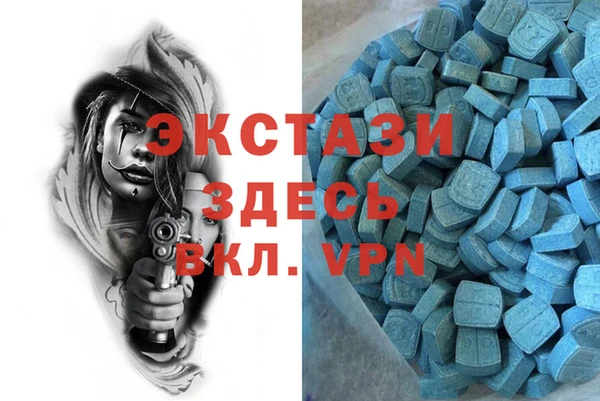 дистиллят марихуана Абинск