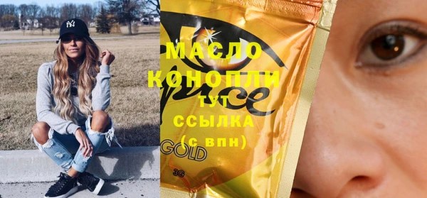 дистиллят марихуана Абинск