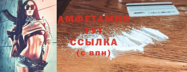 соль курить ск Абаза