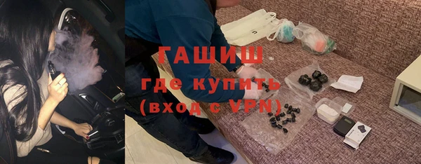 дистиллят марихуана Абинск