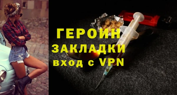 соль курить ск Абаза