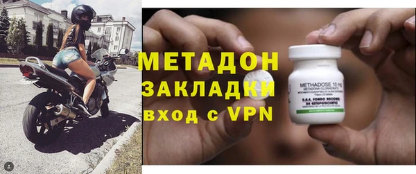соль курить ск Абаза