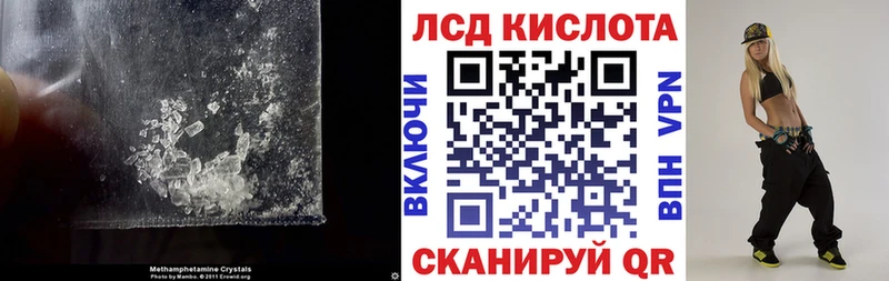 ЛСД экстази кислота  Кирсанов 