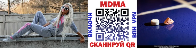 MDMA Molly  Кирсанов 