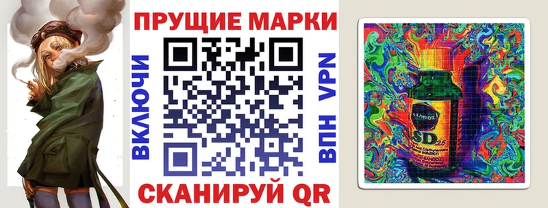 Марки N-bome 1,5мг  Кирсанов 