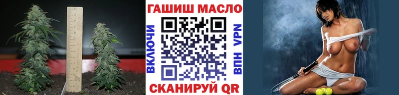 Дистиллят ТГК вейп дарнет шоп Кирсанов