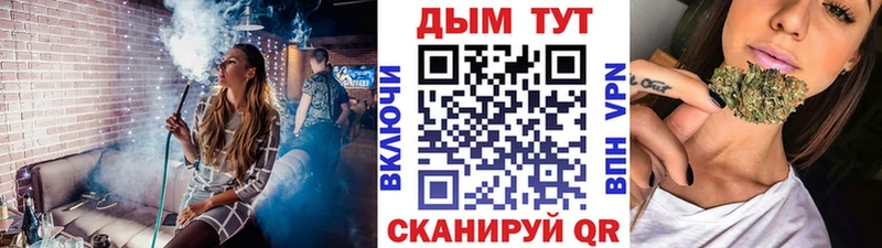 МАРИХУАНА марихуана  закладка  Кирсанов 